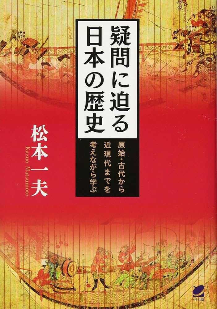 【中古】 教職員勤務の法規相談/文教書院/松井一麿 中古】 教職員勤務の法規相談/文教書院/松井一麿 松井 啓真